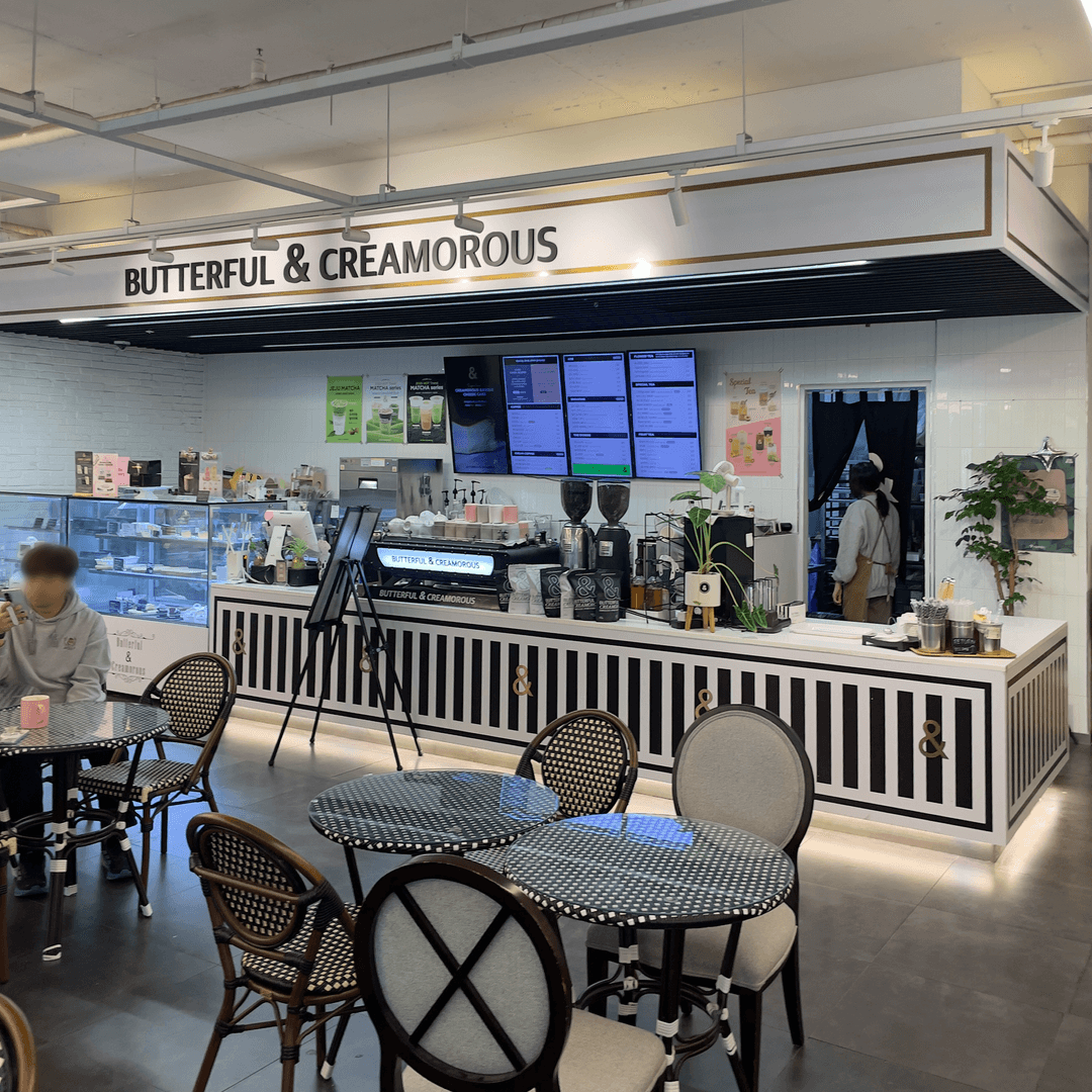버터풀앤크리멀러스 서초점